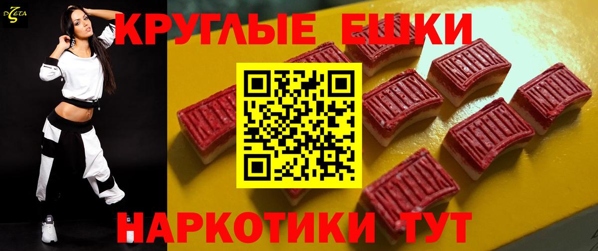 Алушта  дарк нет официальный сайт  Вход с VPN  Экстази Дубай  Ecstasy 300 mg 