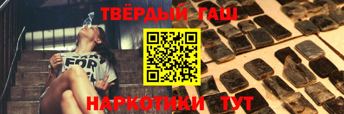 ГАШИШ гарик Алушта