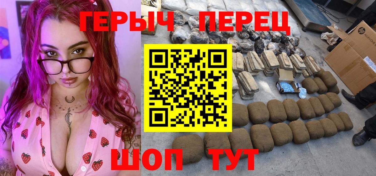 Алушта  Героин  Вход с VPN  ГЕРОИН Афган 