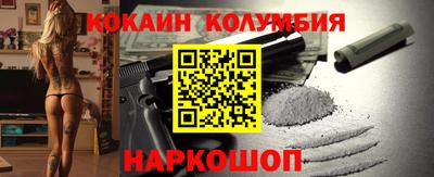 крисы Татарск