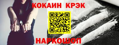 крисы Татарск
