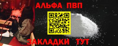 крисы Татарск