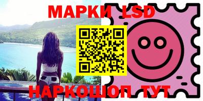 марки nbome Тверь