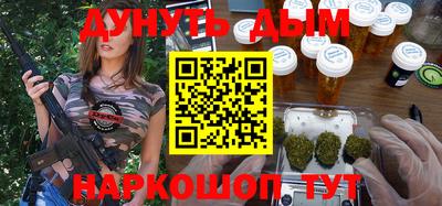 марки nbome Тверь