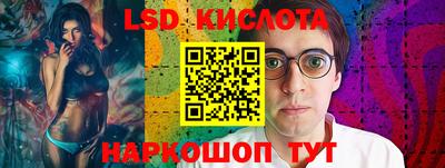 крисы Татарск