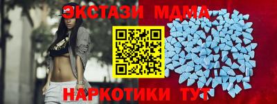 марки nbome Тверь