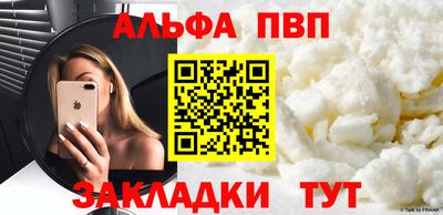 крисы Татарск