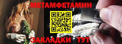 крисы Татарск