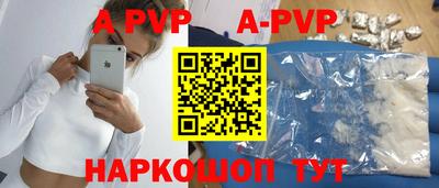 марки nbome Тверь