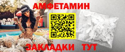 крисы Татарск