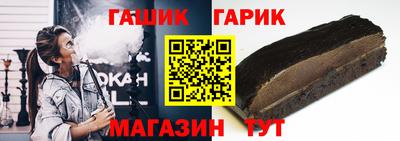 крисы Татарск