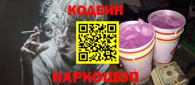 марки nbome Тверь