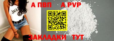крисы Татарск
