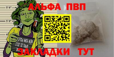 марки nbome Тверь