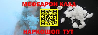 крисы Татарск