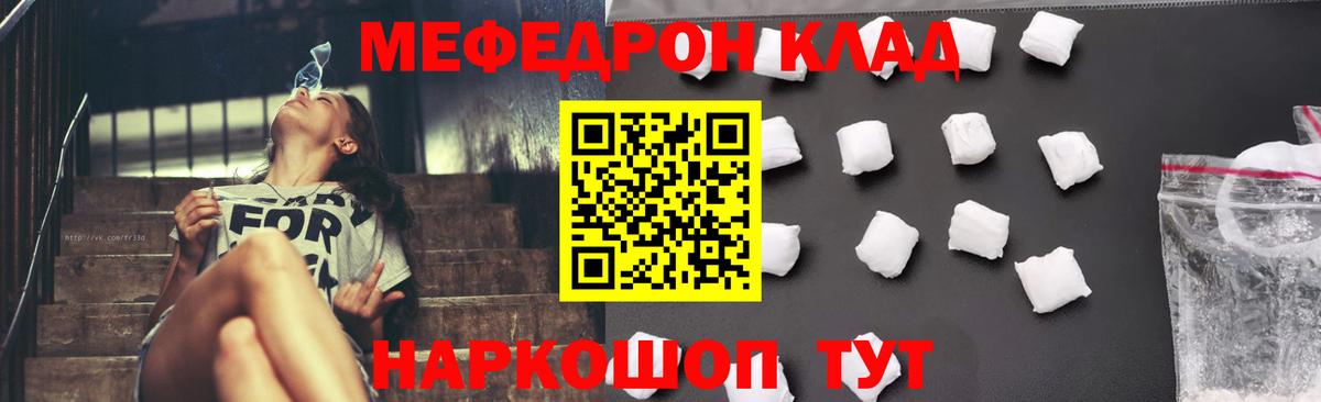 NBOMe  Метамфетамин  Меф  Алушта  Вход с VPN  ГАШ  Марихуана  Меф МЯУ МЯУ кристаллы  Как найти закладки?  ЭКСТАЗИ  Вейп ТГК  КОКАИН 