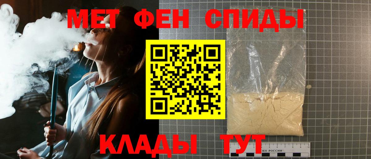 Метамфетамин винт Алушта