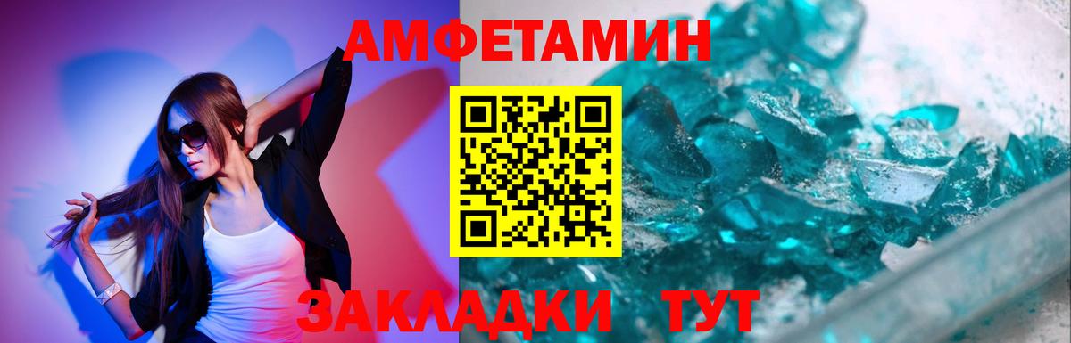 Алушта  Метамфетамин Methamphetamine  МЕТАМФЕТАМИН  Вход с VPN 