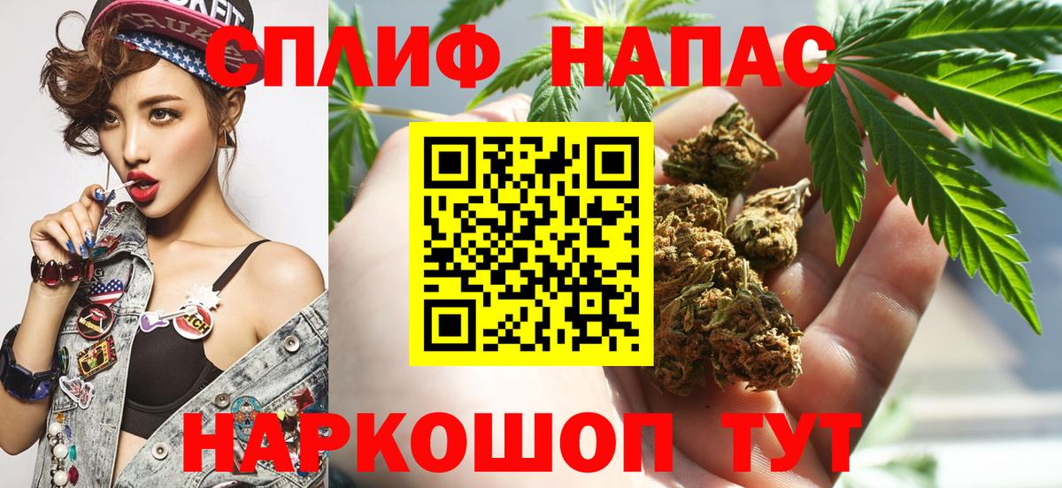 Алушта  Шишки марихуана THC 21%  Конопля гибрид  МАРИХУАНА Amnesia  Вход с VPN 